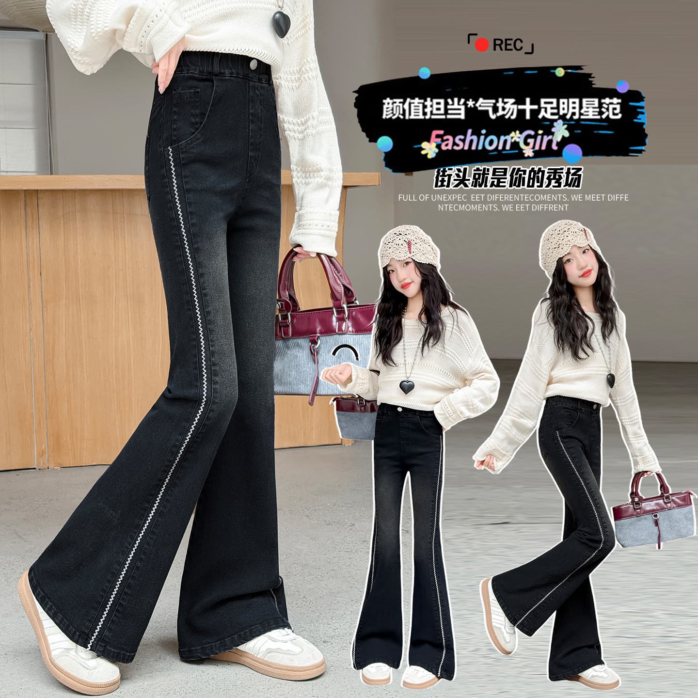 Girls' Spring and Autumn Denim Flared Pants 2026 New Casual Girls Korean Style Side Color-Block Stitching Pants for Older Kids