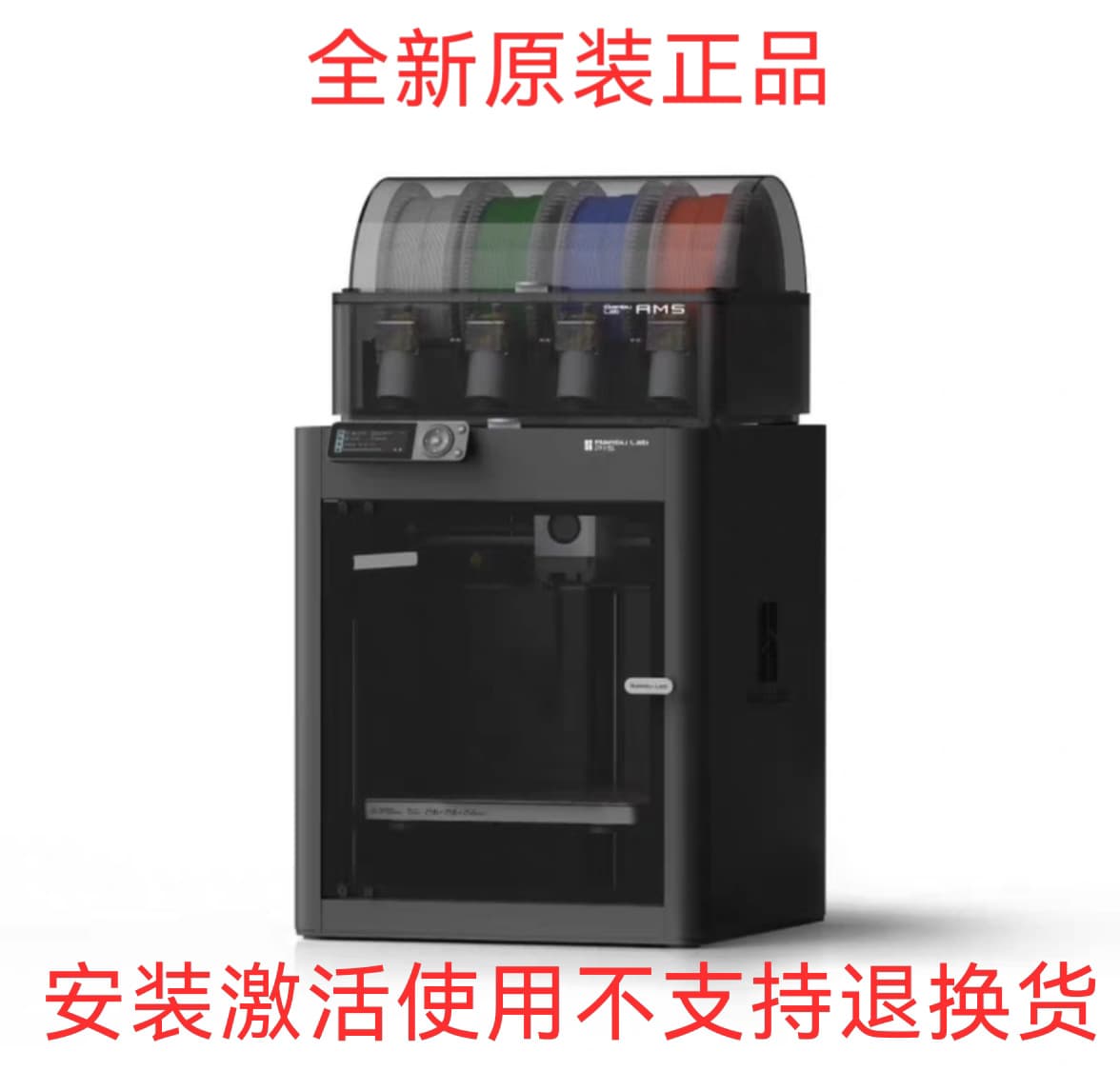 P1/P2Sc 3D Printer Brand New Original Desktop Home-Use Fdm Fully Automatic Leveling Multi-Color High-Speed 3D
