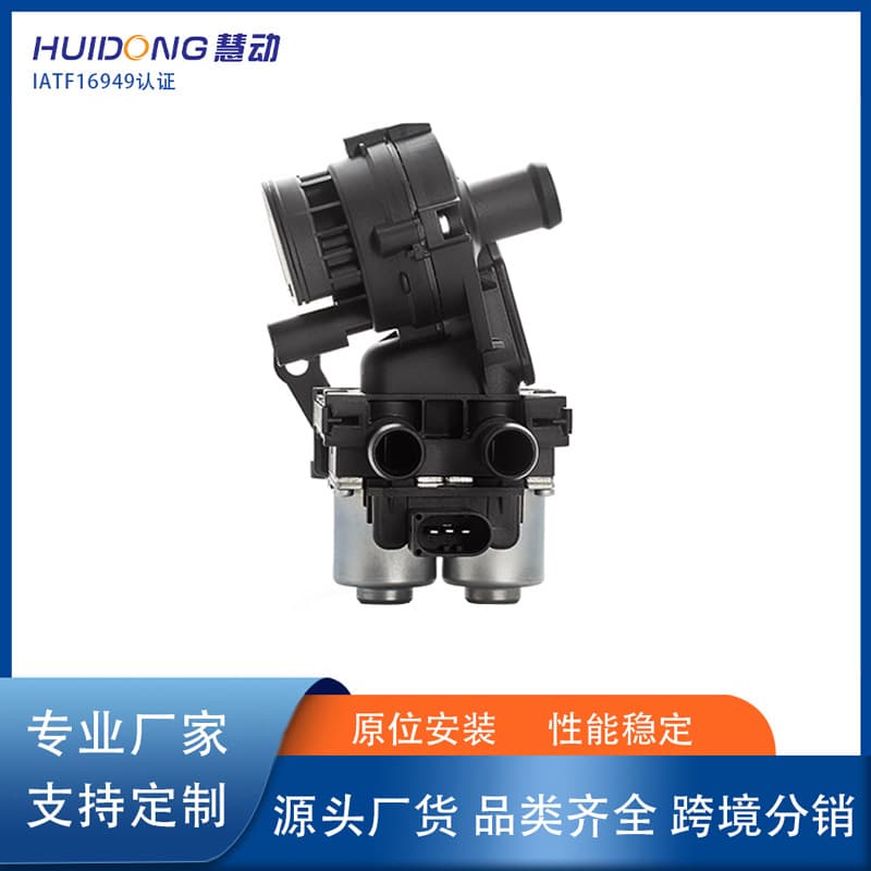 392023007 4F1959617B For Audi A6L Heater Water Valve Heater Valve