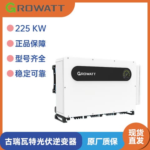 Growatt 225kW Commercial Three-Phase Solar Grid-Tie Inverter