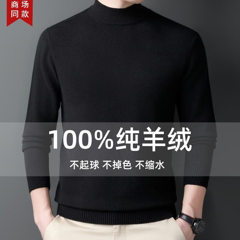 Ordos Cashmere Men's Thick Half-Turtleneck Round Neck Sweater Pure Black Middle-Aged Base Layer Winter Wool Sweater
