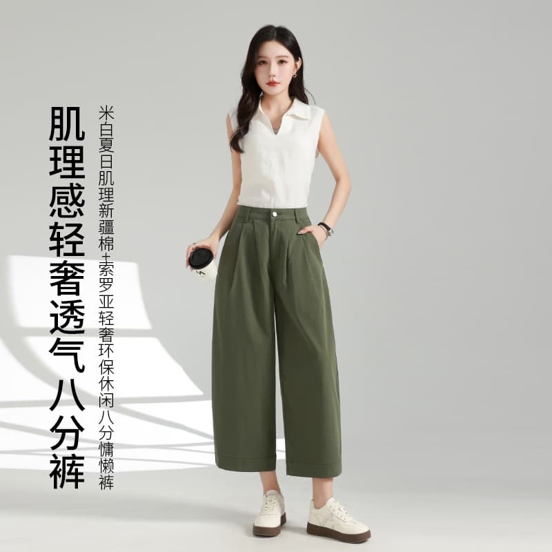 Summer military green Xinjiang cotton Soraya eight-point casual pants for women, light luxury, breathable, high-waisted, lazy wide-leg pants, washed