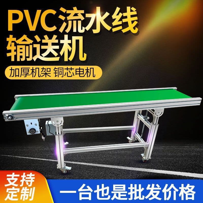 Borderless conveyor belt assembly line lifting aluminum profile transfer machine sorting machine incline conveyor high-temperature resistant conveyor