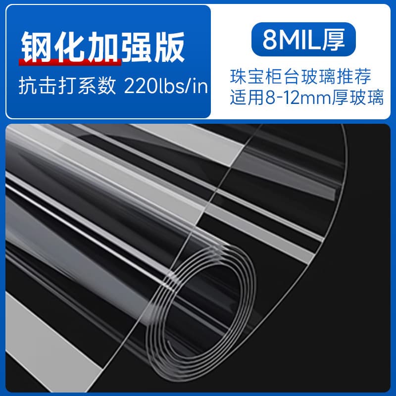 8mil glass explosion-proof film for shower rooms, bathrooms, windows, and doors, anti-shatter tempered film for transparent home use on balconies.