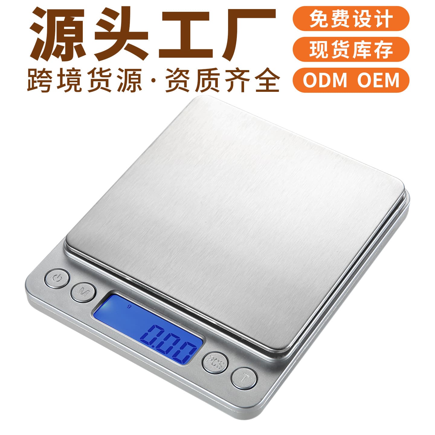 High Precision Mini Electronic Pocket Scale 0.01g Kitchen Scale Jewelry Food Scale for Home Use Portable Compact Size