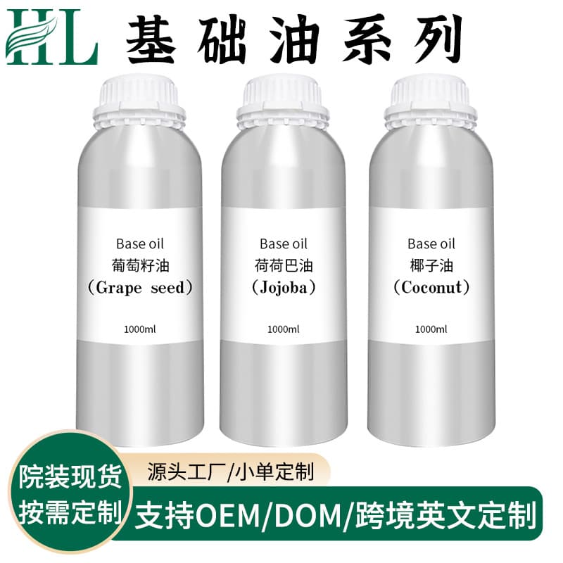 Coconut Oil, Grape Seed Oil, Sweet Almond Oil, Rosehip Oil, Wheat Germ Oil, Jojoba Oil, Olive Oil, Evening Primrose Oil Massage Oil for Facial Skincare, Firming - Beauty Salon
