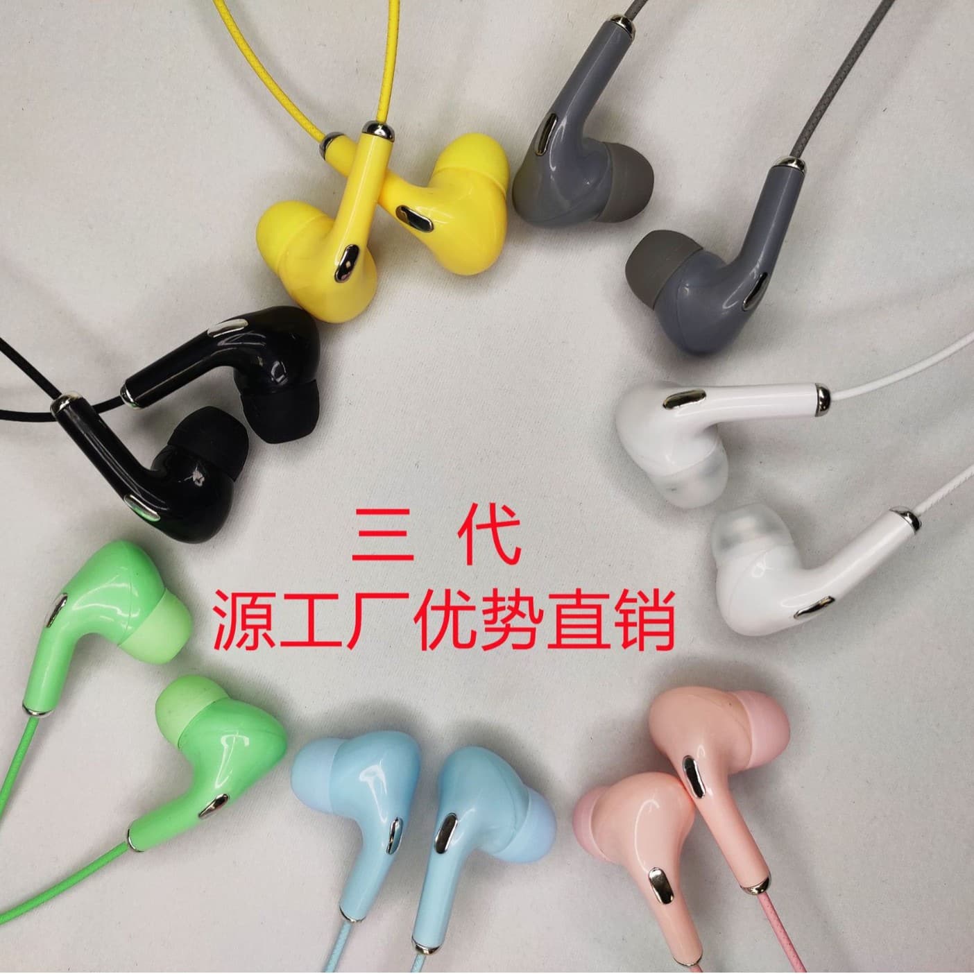U38 Macaron 3rd Gen Wired Headphones 3.5mm U88 Cross-border Direct from Source Factory, Bulk Discounts, Free Shipping