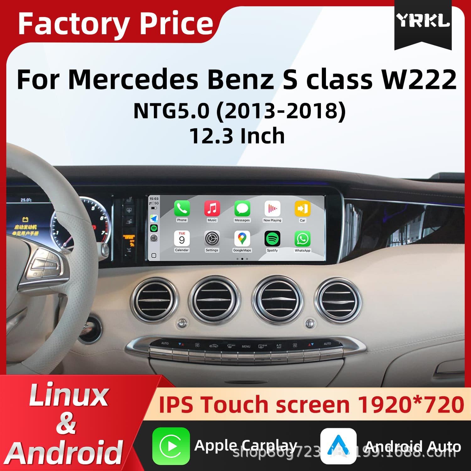 Suitable for Mercedes-Benz S-Class W222 12.35-inch car navigation central control all-in-one player Bluetooth carplay
