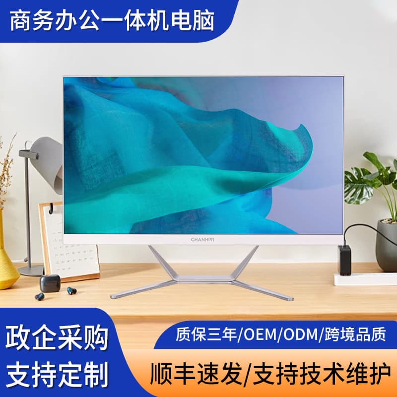 All-in-one computer with HD ultra-thin screen for home, office, wall-mounting, gaming, and high-configuration desktop use.