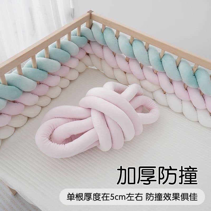 Kind of crib bed fence soft bag wind net red twist anti-collision strip thickened baby spliced bed fence protection