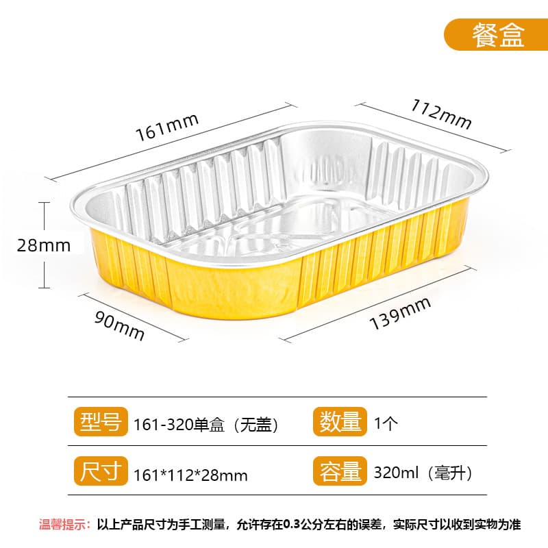 Factory Wholesale Takeout Aluminum Foil Packaging Box Rectangular Box Various Sizes Disposable Aluminum Foil Bowl Food Grade