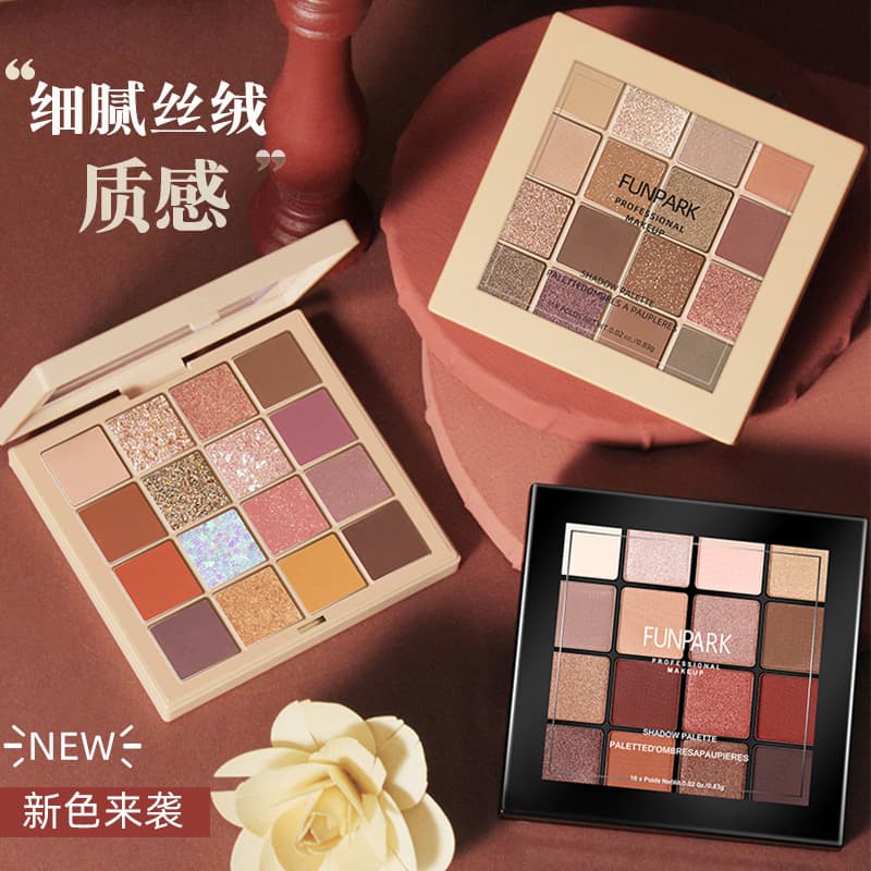 Makeup Palette Funpark Retro Style 16-Color Eyeshadow Palette Douyin Same Beginner Earth Color 16-Color Eyeshadow Palette
