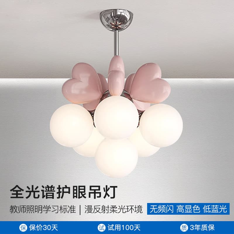 Cream Style Kids Room Eye-Protection Chandelier Modern Simple Warm Bedroom Study Lamp Creative Love Princess Room Light
