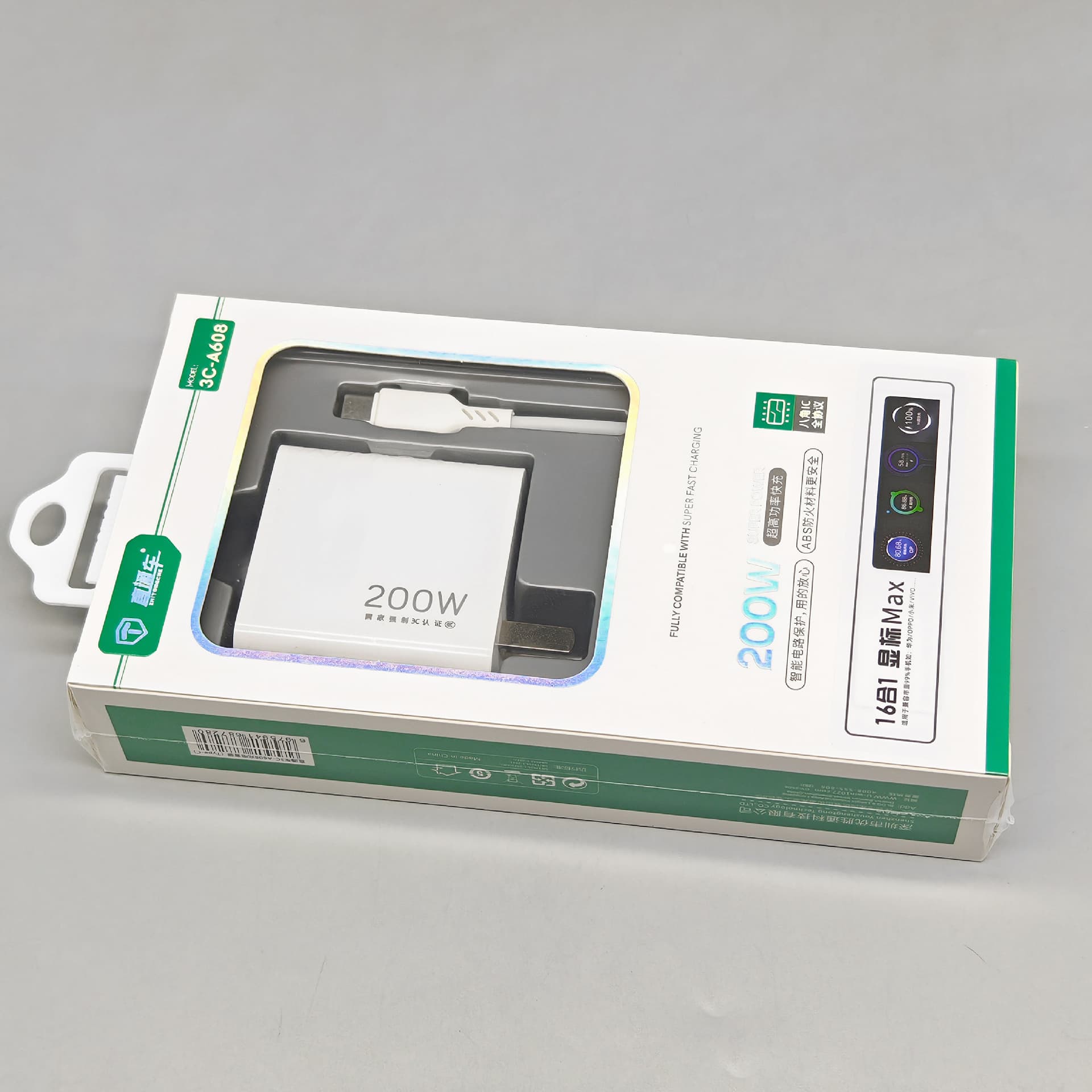 Compatible with 200W GaN Super Fast Charger for TYPE-C Interface Phones Fast Charging