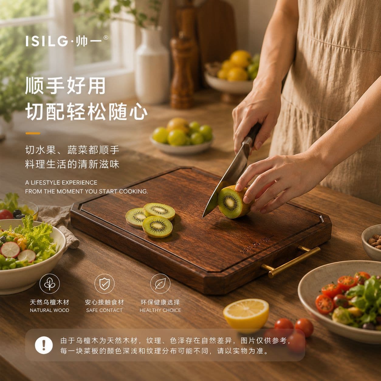 Shuaiyi Cutting Board, Antibacterial and Mildew-Resistant, Made of Black Walnut Wood, Household Wooden Cutting Board, Whole Wood Chopping Board, Solid Wood Rosewood Chopping Board