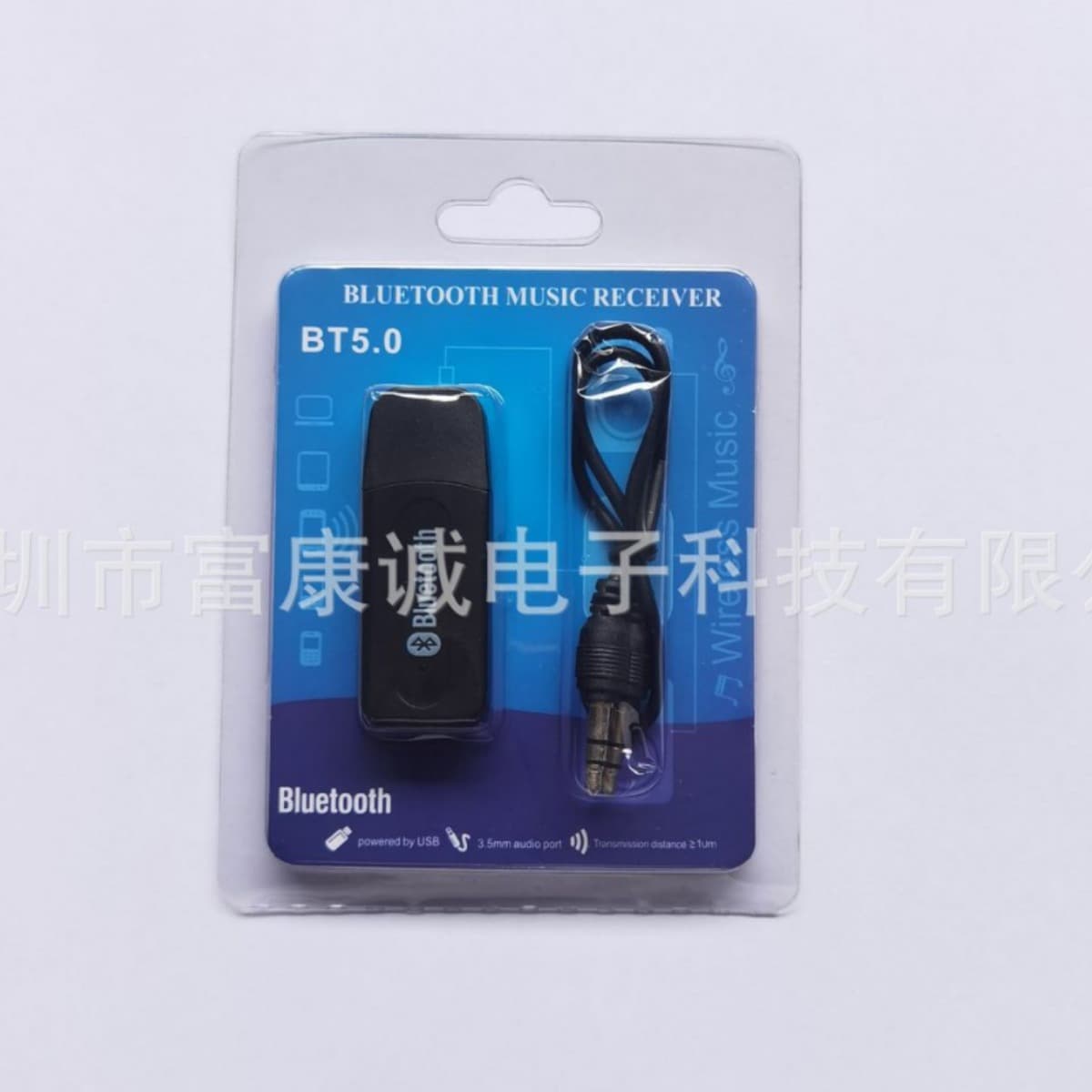 Bluetooth Adapter / 3.5mm Bluetooth Receiver / Bluetooth Dongle / Audio Receiver / 5.3 Bluetooth Receiver