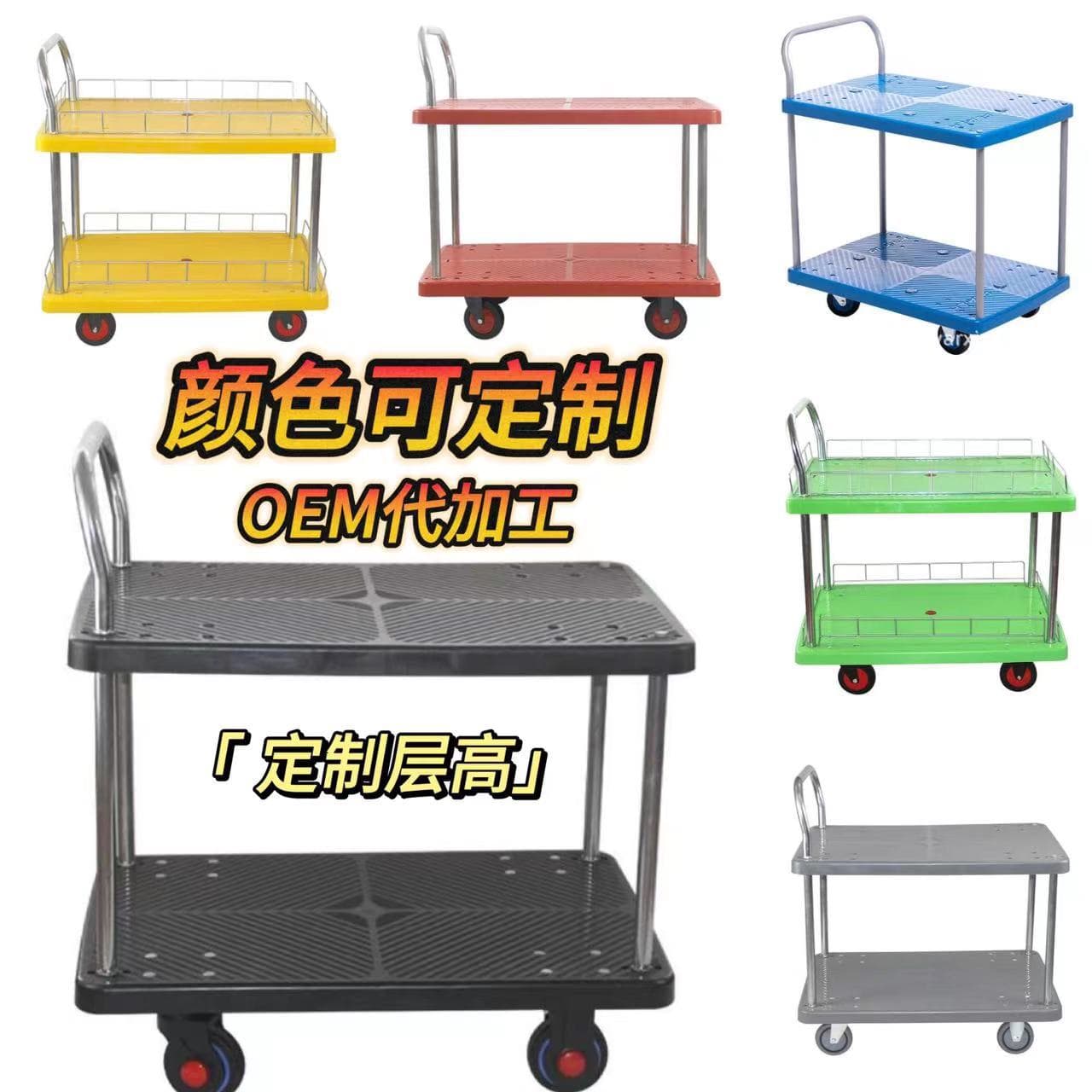 Custom Express Special Black Double-Layer Hand Cart Four-Wheel Fence Cargo Small Trailer Household Flatbed Hand Cart
