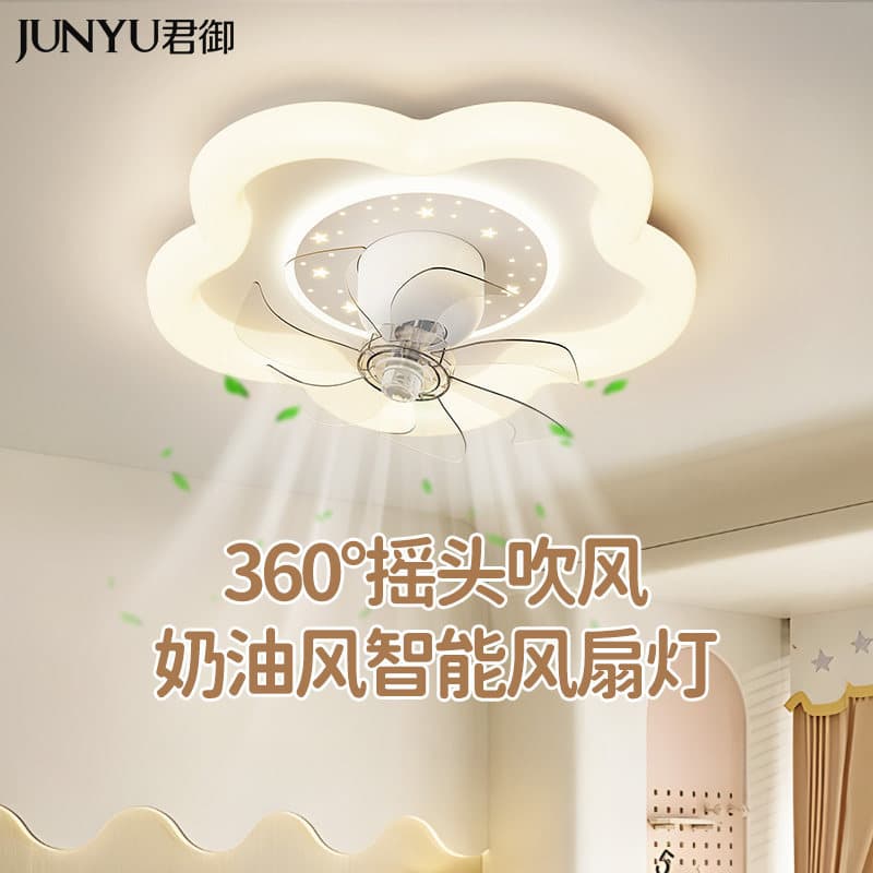 2026 new Junyu bedroom fan light cream style children's room restaurant study ultra-thin eye protection ceiling fan light