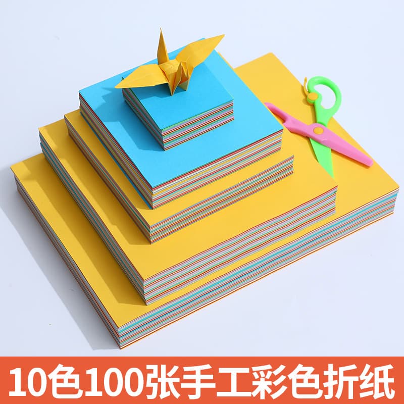 Handmade origami color 10 colors 100 sheets A4 15 cm square paper-cut colored paper for kindergarten children