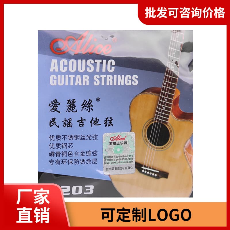 Alice A203 Folk Guitar Strings Acoustic Wood Guitar String Set 1st 2nd 3rd 4th 5th 6th Bulk Strings Accessories