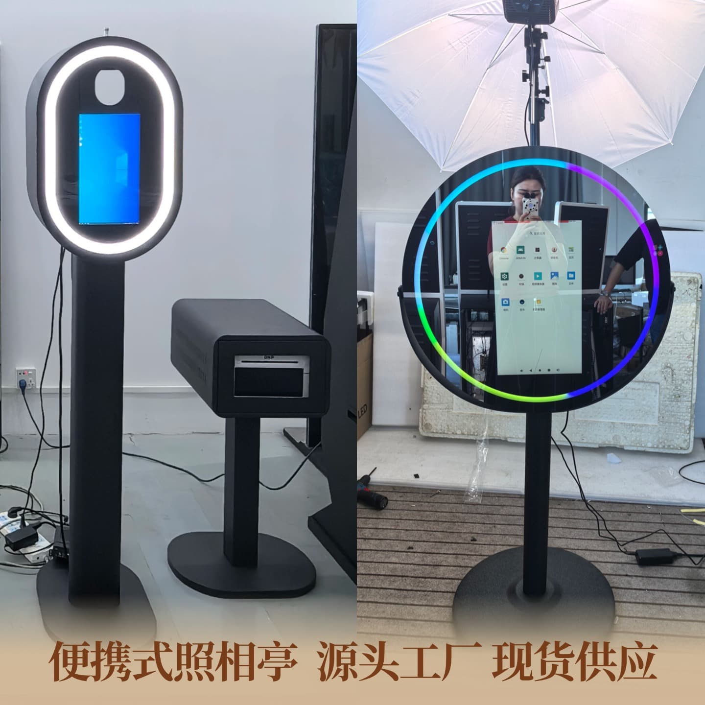 Portable AI Interactive Photo Booth with Mirror Signature for Party, Wedding, and Event