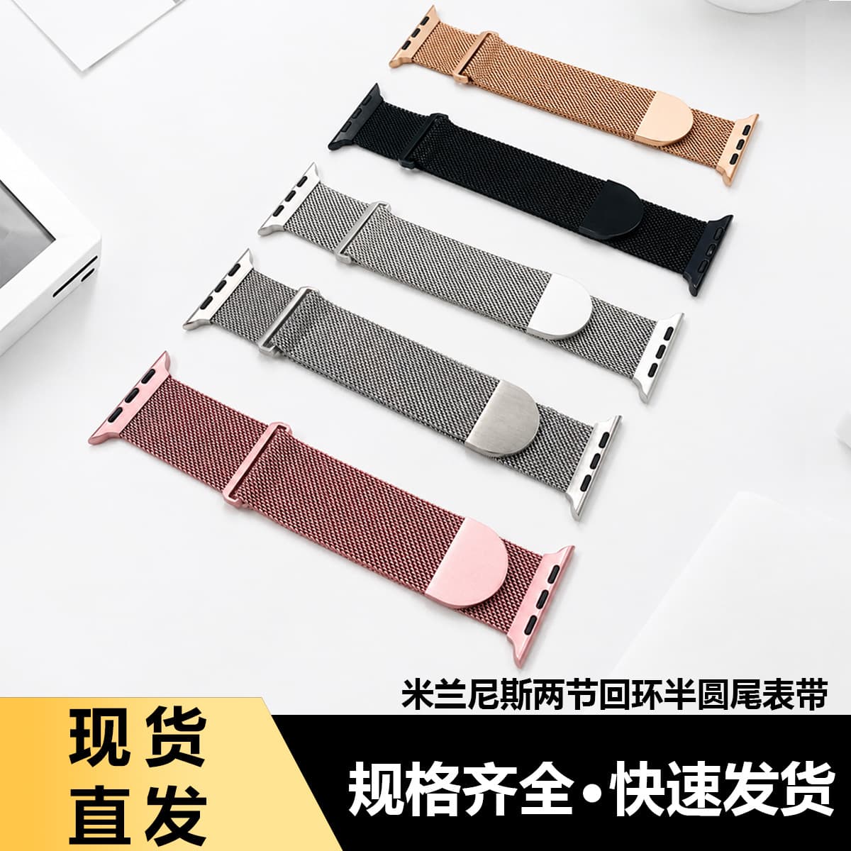 Compatible with Apple Watch S11 Milanese Loop Stainless Steel Magnetic Strap for Apple Ultra 3 SE 3