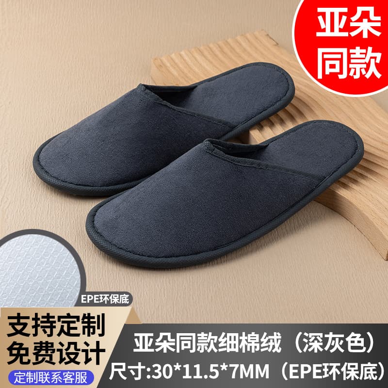 Wholesale Disposable Slippers for Five-Star Hotels, Customizable for Hotels and B&Bs, Thickened and Non-Slip, In Stock from Factory Source