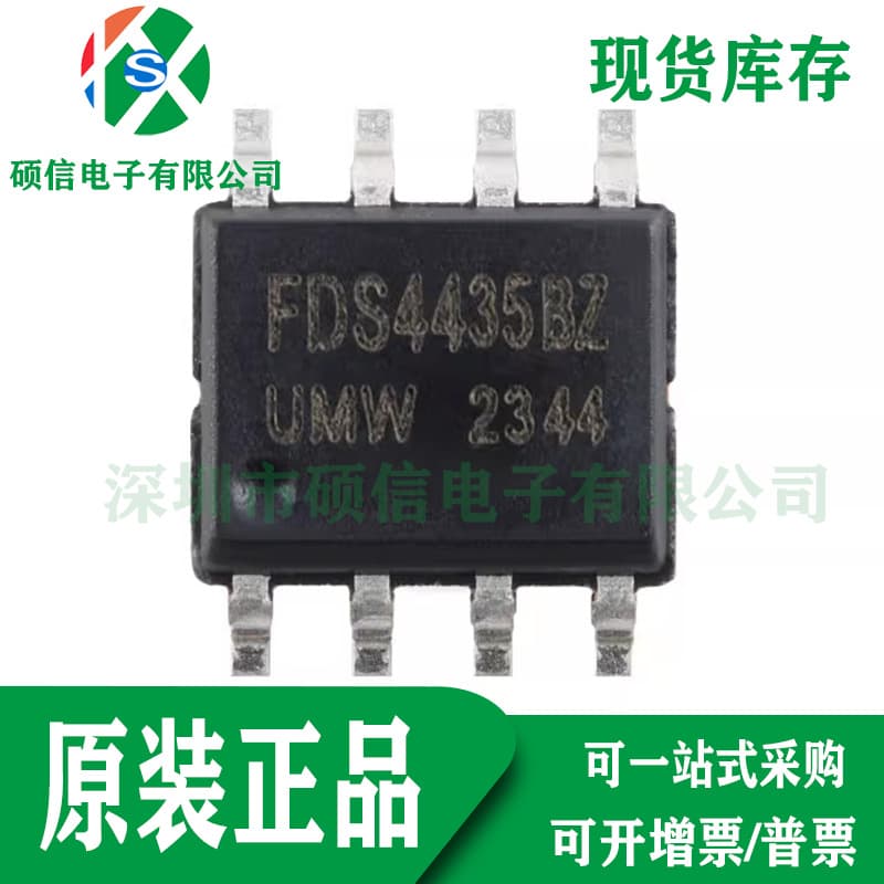 FDS4435BZ brand new original P-channel MOSFET 30V 8.8A IC chip SOP8