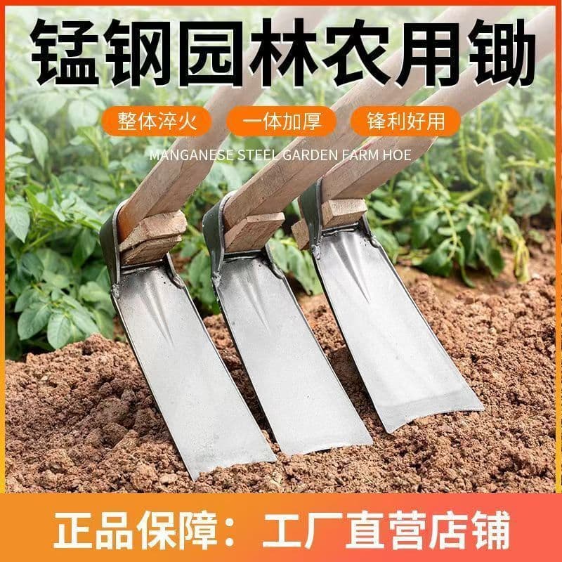 Drop-shipping Spring Steel Farm Hoe, Manganese Steel Integrated Garden Hoe for Digging, Weeding, and Bamboo Shoot Harvesting