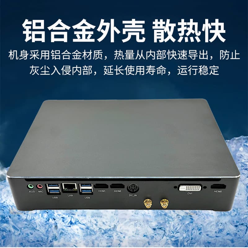 YHC-DX300 Industrial PC 4K Dedicated Graphics Desktop Host Mini PC Dual HDMI High Configuration Embedded