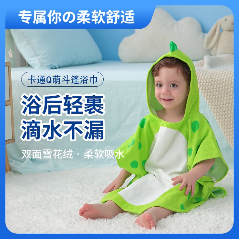 Cross-Border Hot Selling Children's Cotton Hooded Bathrobe, Pure Cotton Wrap Bath Towel with Hood, Summer Swimming Cape