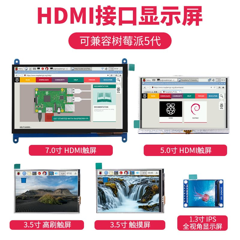 5-inch 7-inch Touch Monitor Raspberry Pi Display LCD Screen HDMI Case VGA Screen Secondary Screen Plug and Play