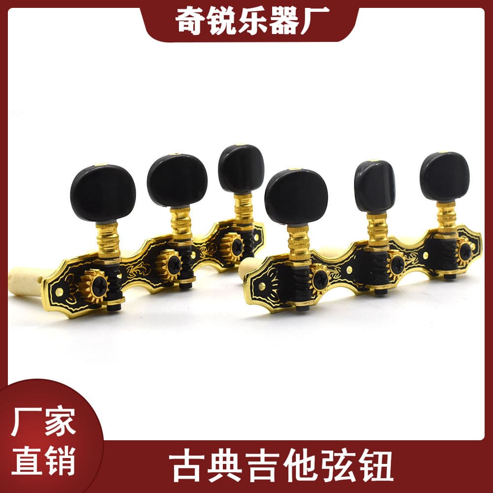 Classical Guitar Tuning Peg Set 3R3L Acoustic Guitar Machine Heads Tuning Pegs Guitar Accessories Gold