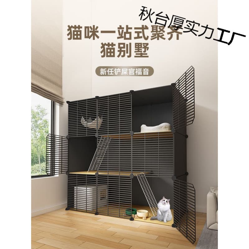 Cat Cage for Home Use, Indoor Cat Litter Box Integrated, Freely Assembled Cat House, Pet Cage, Cat Villa
