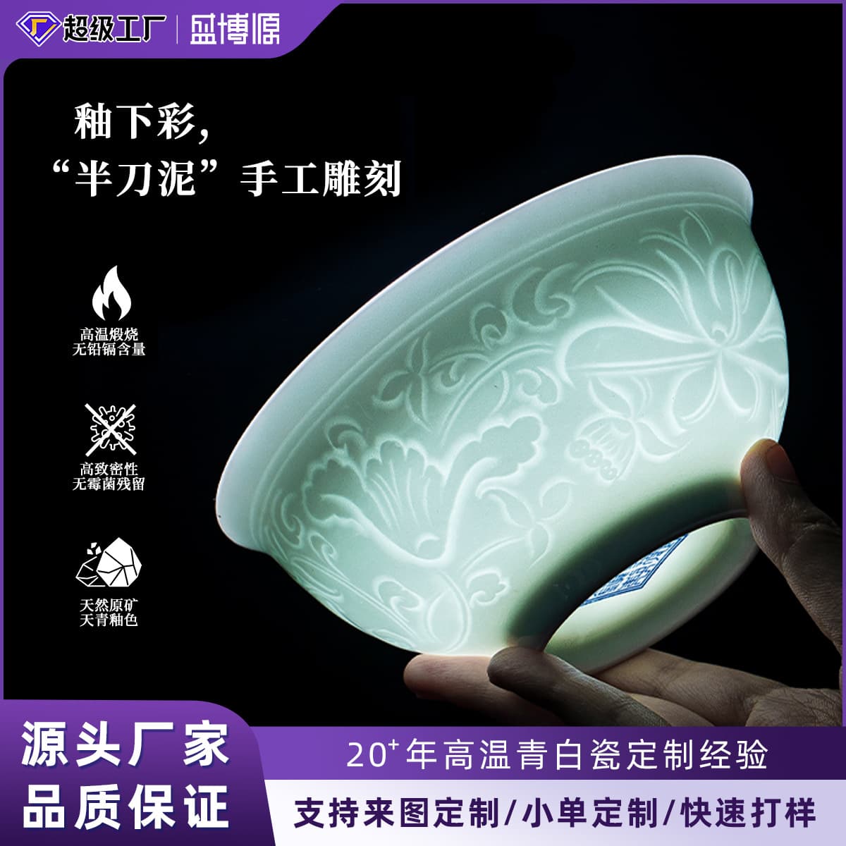 Jingdezhen Ceramic Tableware High-Grade White Porcelain Underglaze Colored Blue Porcelain New Chinese Style High-End Tableware Bowls and Plates for Home Use Underglaze Color