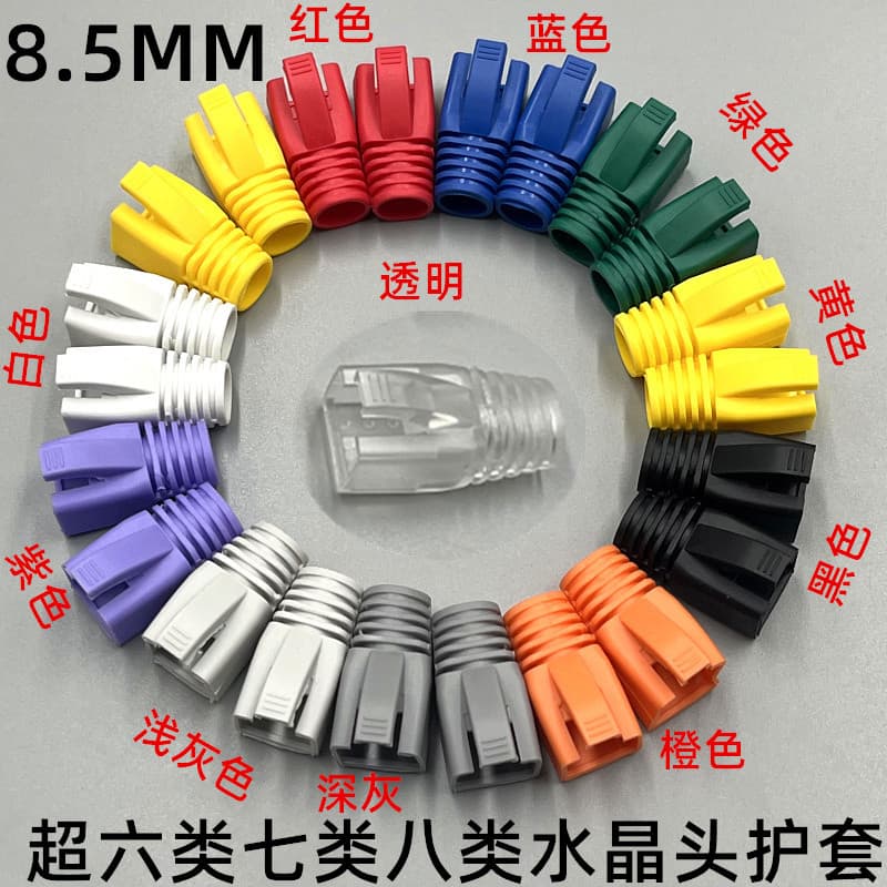Category 7 Crystal Head Protector, Hot-Selling Crystal Head Colored PVC Sleeve, RJ45 Eco-Friendly Network Cable Connector Protector