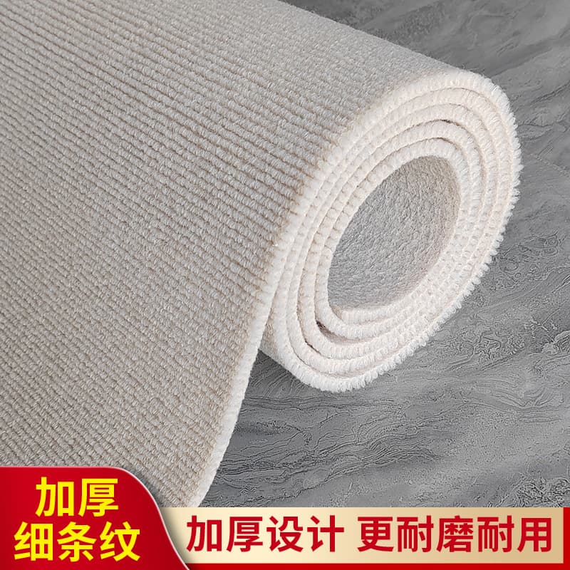 Free Shipping Carpet for Living Room Bedroom, Stain-Resistant, Easy to Clean, Large Area Full Coverage, Dorm Office, Cuttable