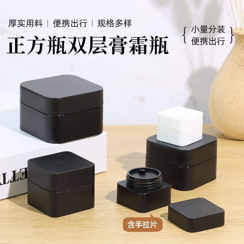Box PP Square Cream Lotion Dispenser Bottle Cream Cosmetics Trial Sample Double Layer Empty Box Cream Bottle