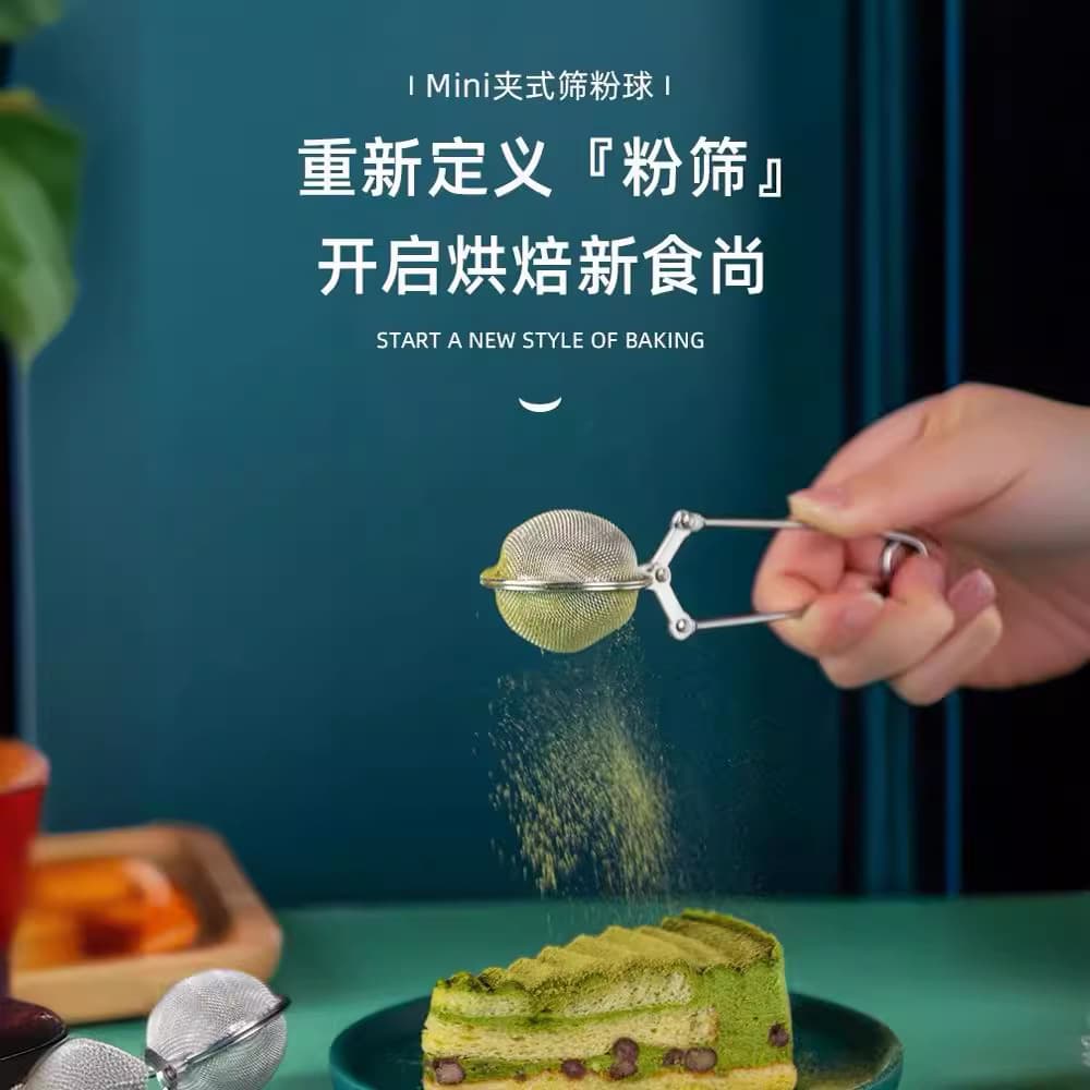 Ultra-Fine Stainless Steel Powder Dispenser Sugar Powder Cocoa Powder Sieve Canister Baking Matcha Sieve Net Home Goods