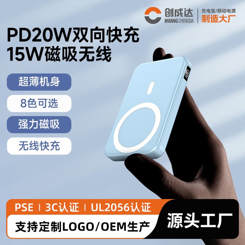 Portable Digital Computer / Mobile Power / Mobile Power Supply - 20000mAh Large Capacity Lithium Battery Pack