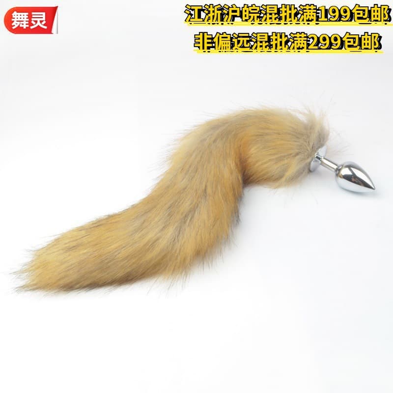 Small artificial fur anal plug tail, fox anus metal tail anal plug, white fox anal plug sex toy