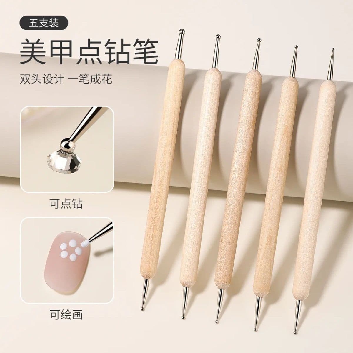New Wooden Handle 5-Piece Embossing Pen Set: Dotting Needle, Rhinestone Pick-Up Pen, Paper Quilling Tool, Ceramic Art Tool, Line Embossing Pen