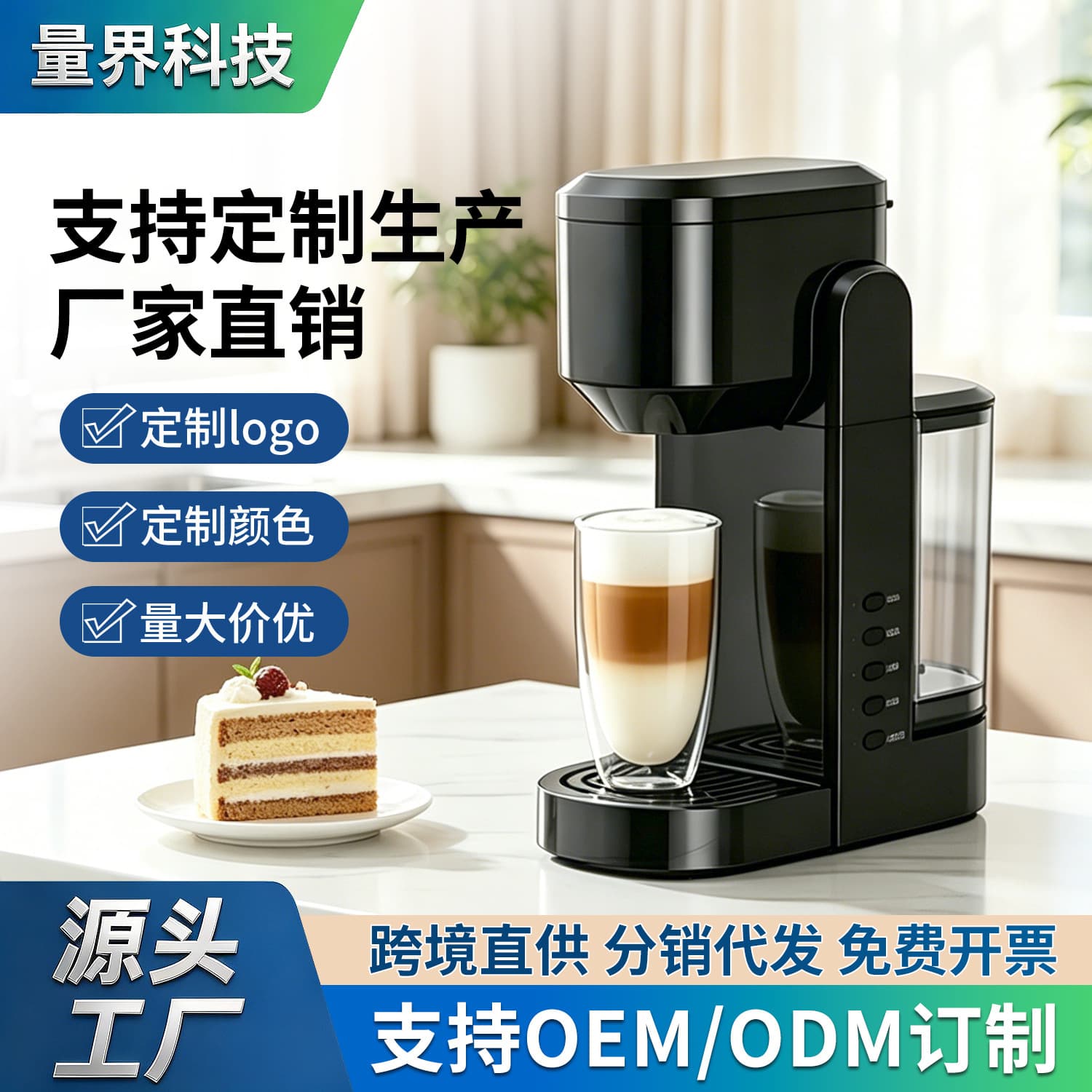 Custom Coffee Powder Capsule Coffee Machine Dual-Use Electric American Espresso Coffee Machine Capsule Extraction Small Coffee Machine