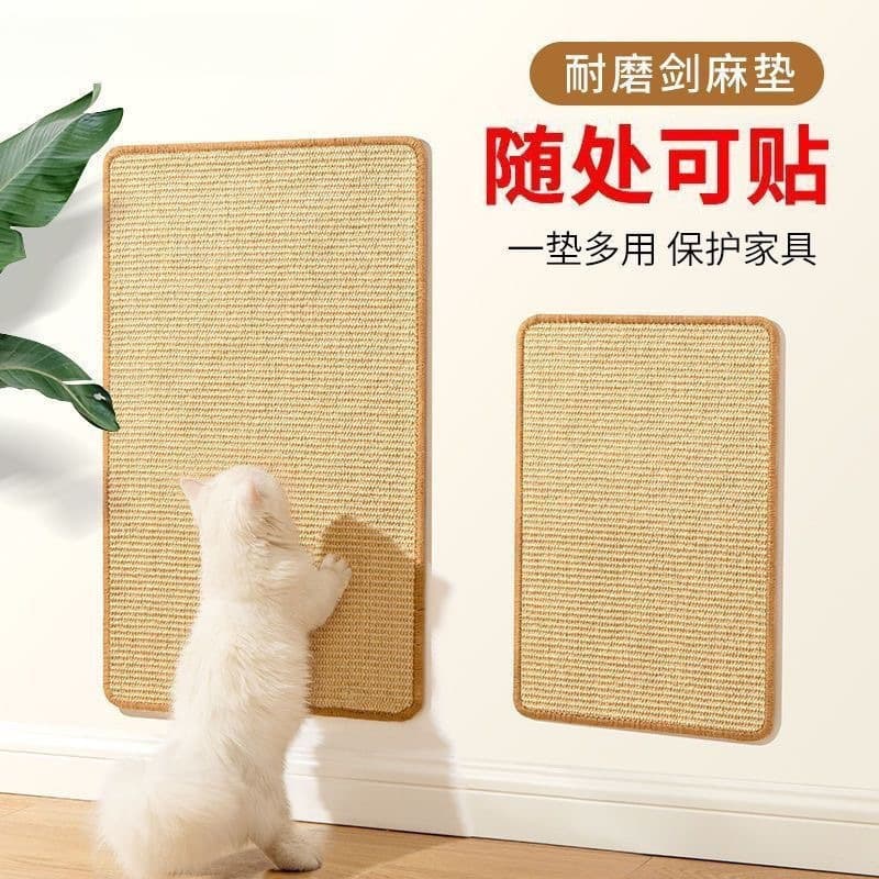 Cat Scratch Mat, Sisal Scratch Pad, Wear-Resistant, Protects Sofa, Wall-Mounted Vertical Scratching Post, Cat Supplies