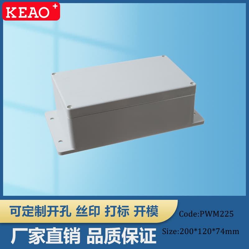200*120*74 Eared Junction Box, Photovoltaic Junction Box, ABS Plastic Waterproof Junction Box PWM225
