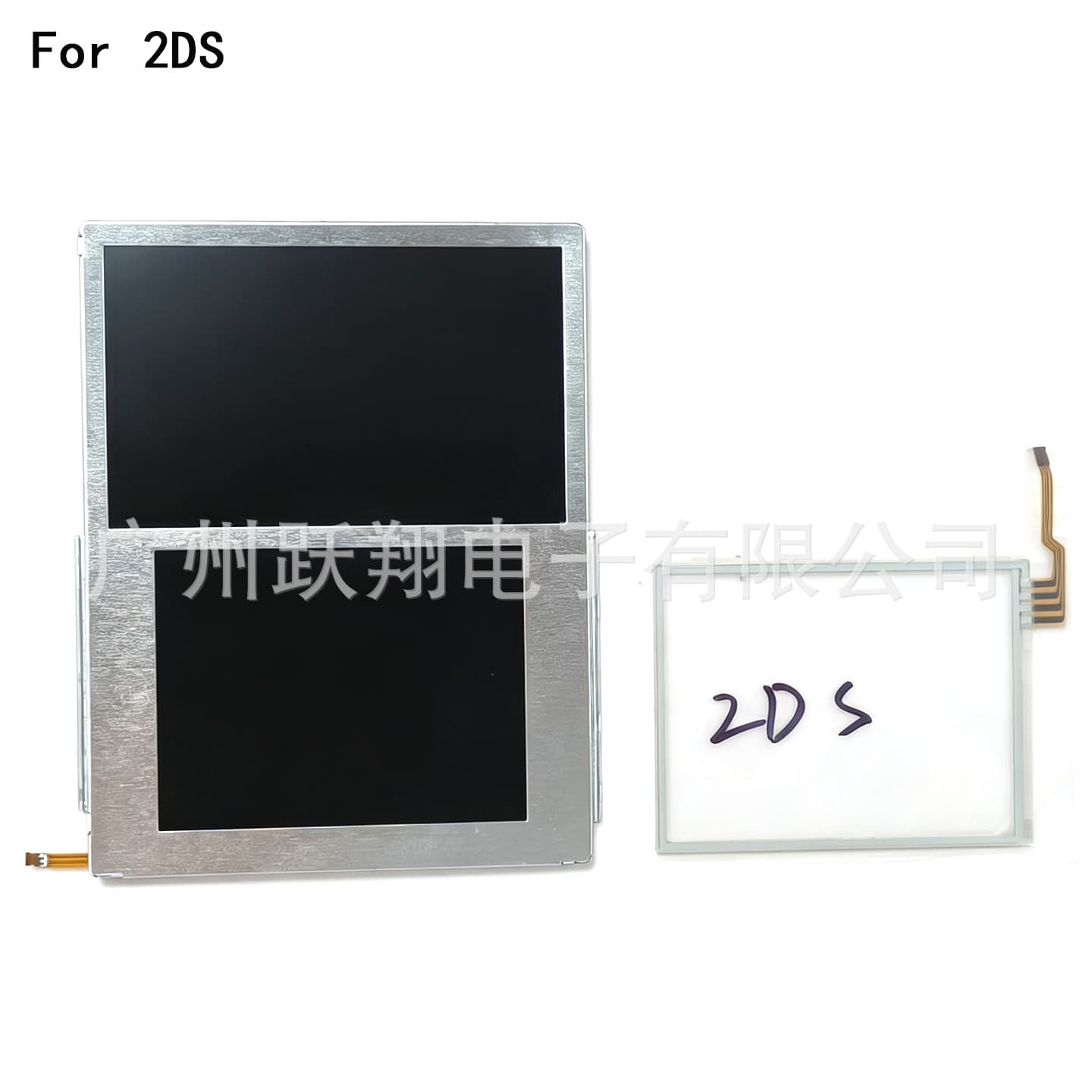Compatible with 2DS LCD Old Model Screen, Upper and Lower Integrated Screen, 2DS Game Console Internal Display Replacement Part