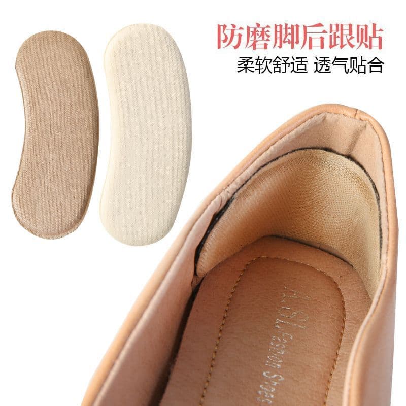 High Heel Back Heel Stickers, Fabric Heel Adhesive Patches, Thickened Sponge Anti-Chafing Elastic Invisible Women's Heel Stickers