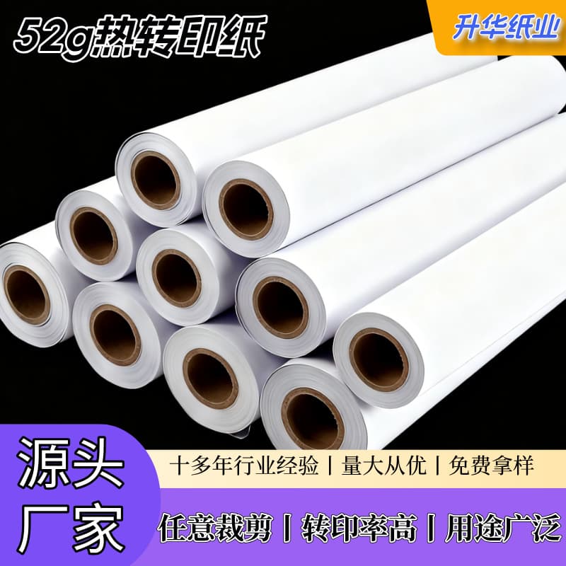 Factory Wholesale 52g Sublimation Paper Quick-Dry Heat Transfer Paper Digital Printing Consumables Sublimation Transfer Paper