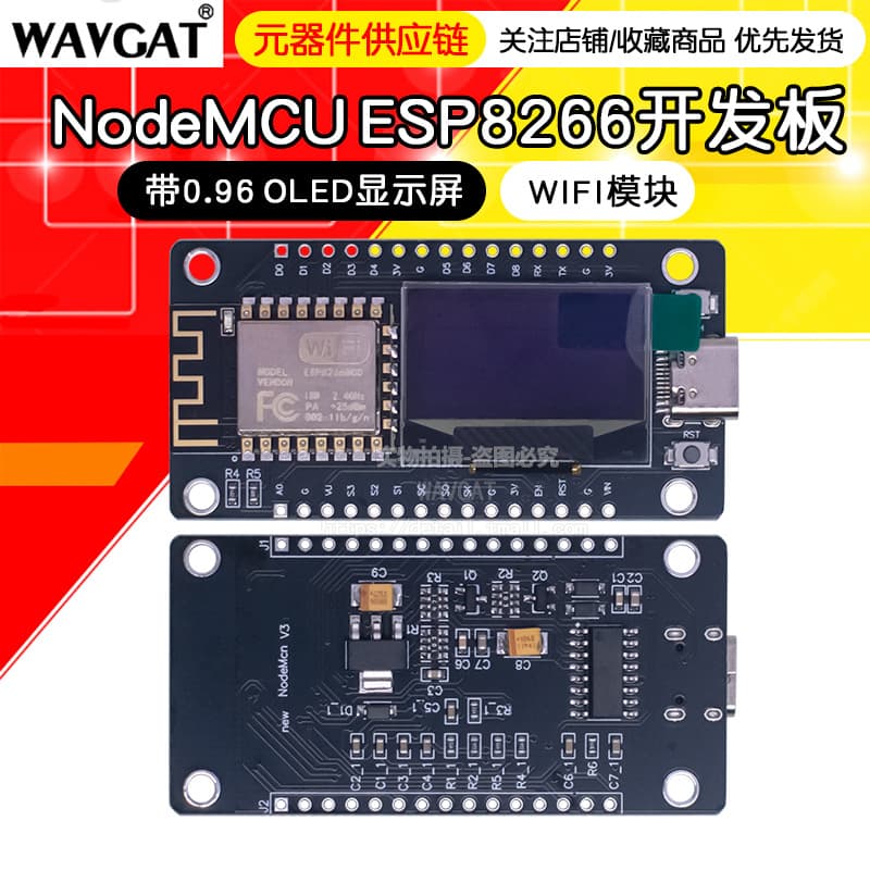 ESP8266 development board with TYPE-C serial port, 0.96 Node MCU, WiFi module, and OLED screen ESP12F.