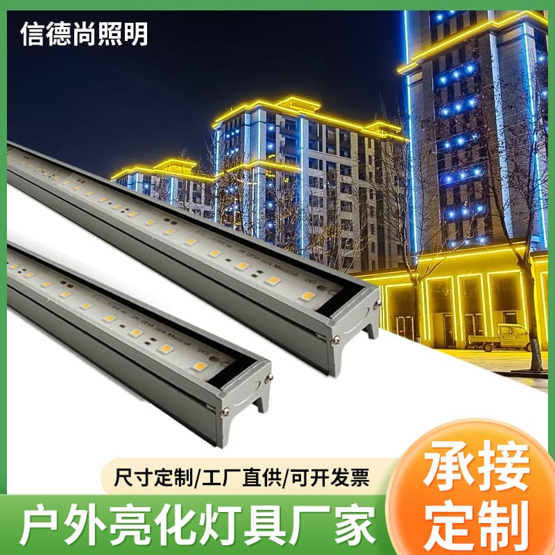 Outdoor Waterproof Linear Light for Building Illumination, Wall Guardrail Tubes, Profile Lights, Corridor and Passage LED Lighting Projects